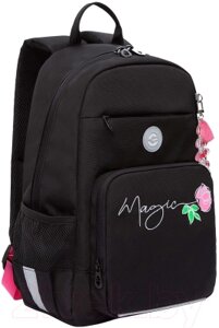 Школьный рюкзак Grizzly RG-464-5
