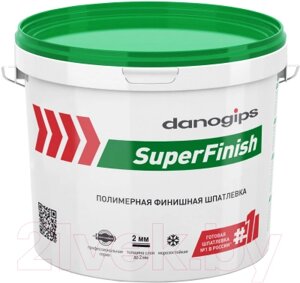 Шпатлевка готовая Danogips SuperFinish