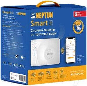 Система защиты от протечек Neptun Profi Smart+ 1/2 Tuya