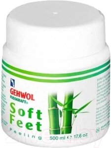 Скраб для ног Gehwol Bambus Peeling Soft Feet