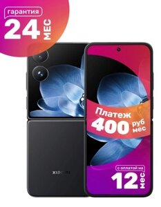 Смартфон xiaomi mix flip 12GB/512GB / 2405CPX3dg