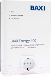 Стабилизатор напряжения Baxi ENERGY 400 / ST40001