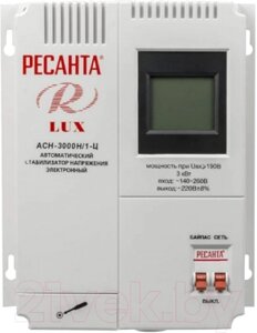 Стабилизатор напряжения Ресанта АСН-3000Н/1-Ц