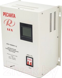 Стабилизатор напряжения Ресанта Lux АСН-10000Н/1-Ц
