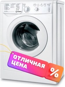 Стиральная машина Indesit IWUB 41051 BY