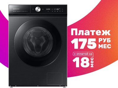 Стиральная машина Samsung WW11BB944CGBLD от компании Товары с доставкой на дом. Top-shop. - фото 1