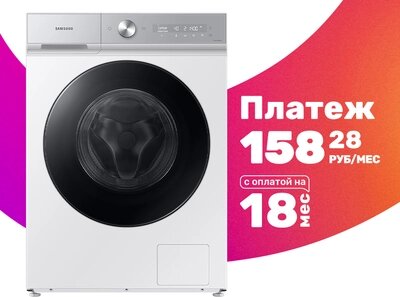 Стиральная машина Samsung WW11CB944CGHLD от компании Товары с доставкой на дом. Top-shop. - фото 1