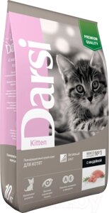Сухой корм для кошек Darsi Kitten Телятина / 58594