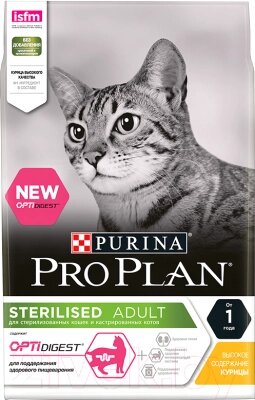 Сухой корм для кошек Pro Plan Adult Sterilised с курицей от компании Товары с доставкой на дом. Top-shop. - фото 1