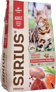 Сухой корм для кошек Sirius Для взрослых кошек мясной рацион
