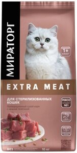Сухой корм для кошек Winner Мираторг Extra Meat для стерилизов. кошек с нежной телятиной / 1010026837