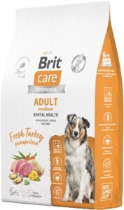 Сухой корм для собак Brit Care Dog Adult M Monoprotein Dental Health / 5066391