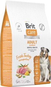 Сухой корм для собак Brit Care Dog Adult M Monoprotein Dental Health / 5066391