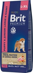 Сухой корм для собак Brit Premium Dog Puppy and Junior Large and Giant с курицей / 5049981