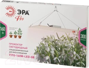Светильник для растений ЭРА Fito-160W-LED-QB Quantum Board / Б0057283