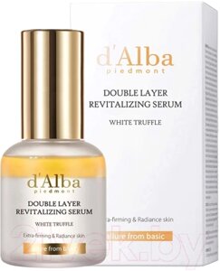 Сыворотка для лица d'Alba White Truffle Double Layer Revitalizing Serum