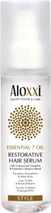 Сыворотка для волос Aloxxi Essential 7 Oil