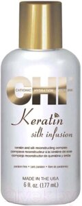 Сыворотка для волос CHI Keratin Silk Infusion восстанавливающая с шелком и кератином