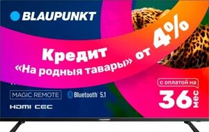 Телевизор Blaupunkt 43UW5000T