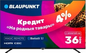 Телевизор Blaupunkt 50UW5000T