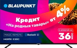 Телевизор Blaupunkt 50UW5000T