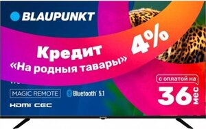 Телевизор Blaupunkt 65UW5000T