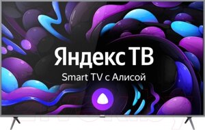 Телевизор Centek CT-8585 Smart