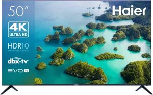 Телевизор Haier 50 Smart TV S2