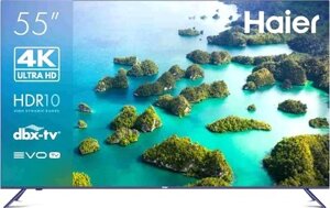 Телевизор Haier 55 Smart TV S2