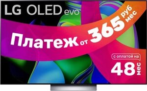 Телевизор LG OLED77C3rla