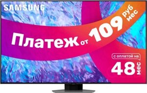 Телевизор samsung QE50Q80cauxru