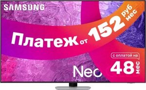 Телевизор samsung QE50QN90cauxru