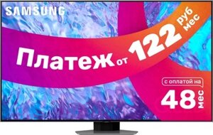 Телевизор samsung QE55Q80cauxru