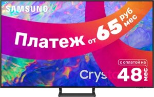 Телевизор samsung UE65CU8500UXRU