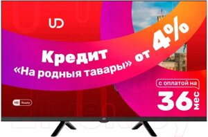 Телевизор UD 32GW5210T
