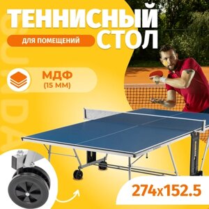 Теннисный стол Sundays P700