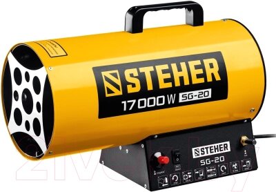 Тепловая пушка газовая Steher SG-20 от компании Товары с доставкой на дом. Top-shop. - фото 1