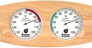 Термогигрометр для бани Банные Штучки 18059