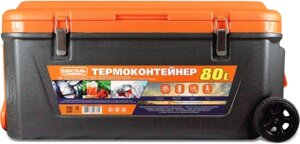 Термоконтейнер Биосталь CB-80G-К