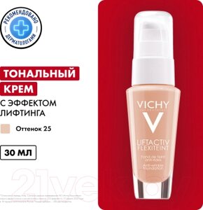 Тональный крем Vichy Liftactiv Flexiteint