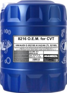 Трансмиссионное масло Mannol CVT OEM / MN8216-20