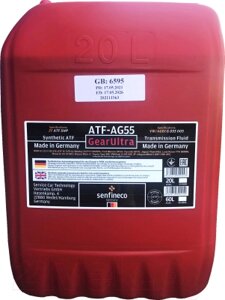 Трансмиссионное масло Senfineco 8HP ATF-AG55 GearUltra / 20-8692