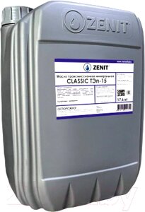 Трансмиссионное масло Zenit Classic ТЭп-15 / Зенит-SL-C-ТЭп15-20