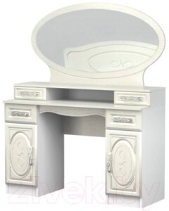 Туалетный столик с зеркалом Премиум Жемчужина