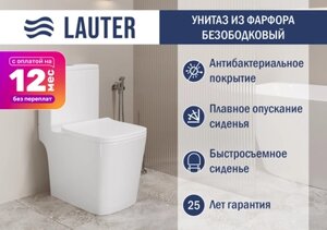 Унитаз напольный Lauter W09 P-TRAP с жестким сиденьем и микролифтом / 21900002