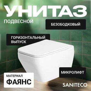 Унитаз подвесной с инсталляцией Saniteco KW-9010W + 63535 + S-IN-MZ-LINK_PRO