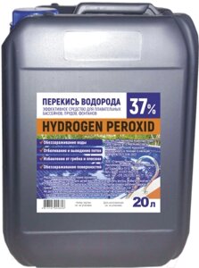 Универсальное чистящее средство Stalkon Перекись водорода техническая 37%