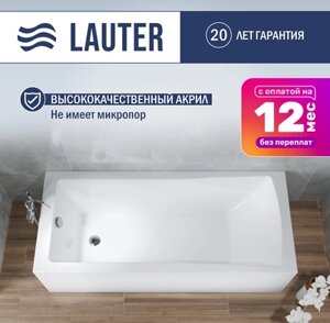 Ванна акриловая Lauter Aurora 150x70 / 21010050