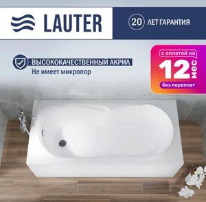 Ванна акриловая Lauter Celeste 150x70 / 21060050