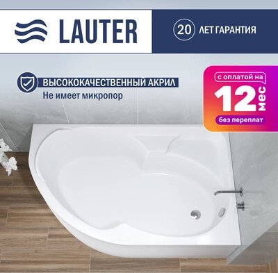 Ванна акриловая Lauter Geneva 170x105 / 2103170R от компании Товары с доставкой на дом. Top-shop. - фото 1